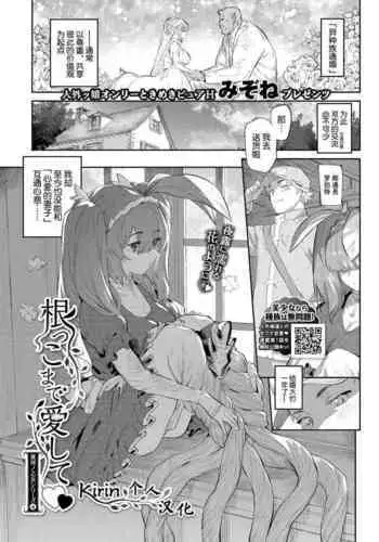ち?りちゃん店長のパイズリ屋さん編