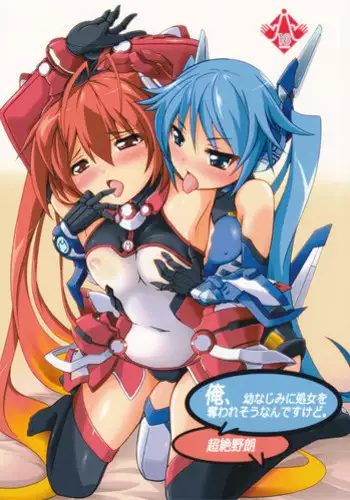 (C67) [TWIN TAIL (various)] Gen (Doraemon)