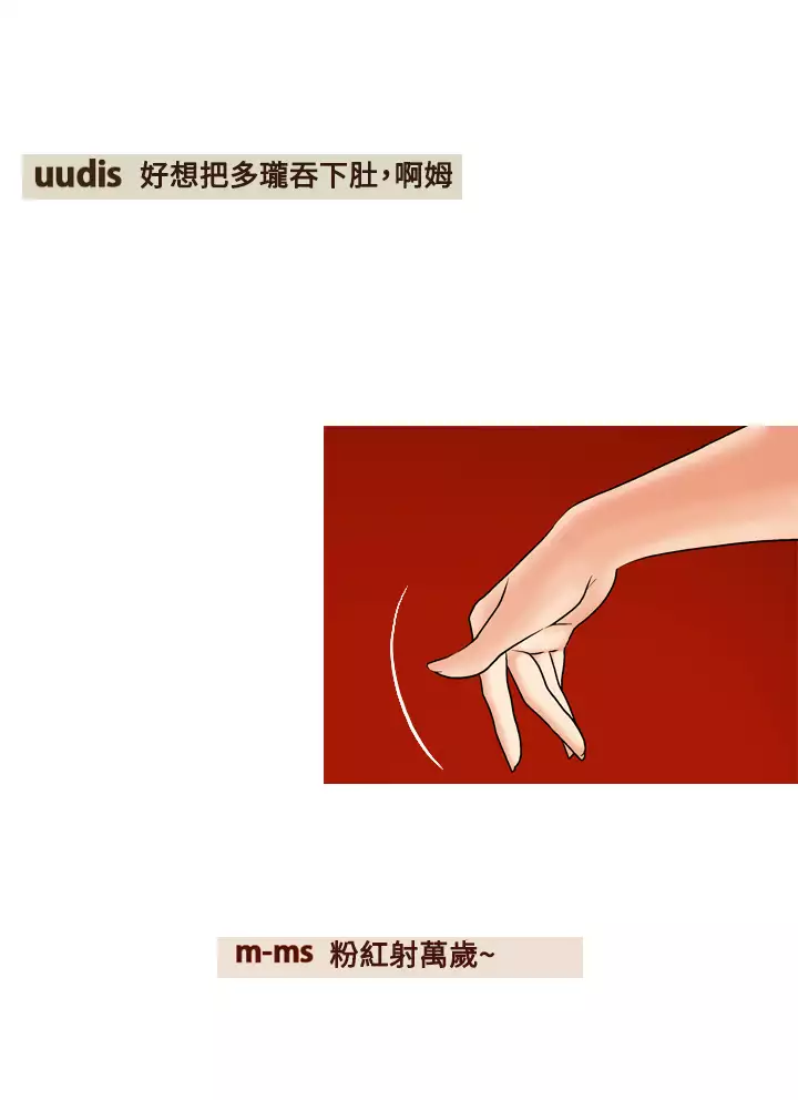 中文韩漫 淫stagram Ch.0-5