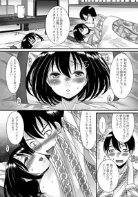 [Palco Nagashima] Fuwatoro Otokonoko! [Digital]