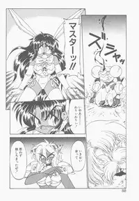 [Neriwasabi] Shinzou Ningen Struggle Bunny 2 - Gekitou Hen