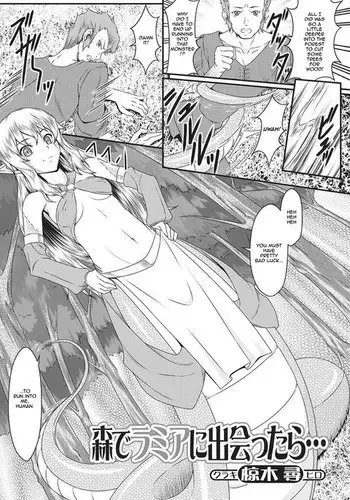 Mori de Lamia ni Deattara... | Running into a Lamia in the Forest {thetsuuyaku}