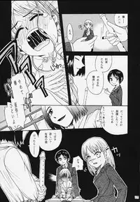 (C56) [Studio Tar (Kyouichirou, Shamon)] Latinam Choja! (Various)