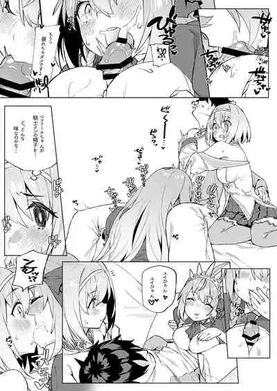 [Dai-kotetsu Dan (92M)] Musunde Hiraite Yui to Peko (Princess Connect! Re:Dive)