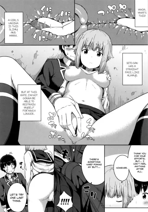 Kimi ga haramu made nando mo aishiteru | I’ll love you many times until you get pregnant