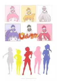 [DISTANCE] Girls Lacrosse Club + Bonus Chapter 8 + Bonus Booklet Melon [English] [The Lusty Lady Project]