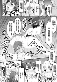 (C87) [MillionLove (Yayo)] Kantai Dorei Takao (Kantai Collection -KanColle-) [Chinese] [无毒汉化组]