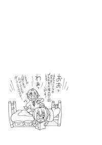 [Shimekiri Sanpunmae (Tukimi Daifuku)] Chuunibyou no Ko Tachi ni Nama Nakadashi Hamemakuri Zanmai (Chuunibyou Demo Koi ga Shitai) [English] [CGrascal]