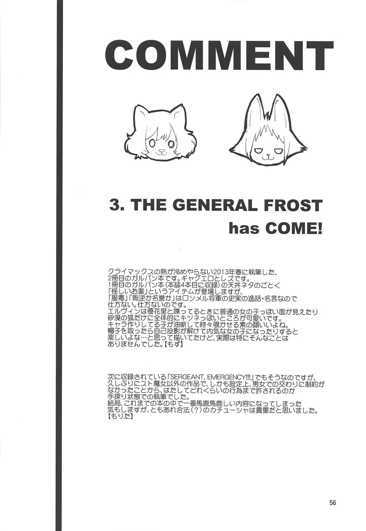The Third Package