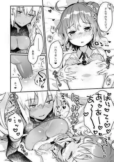Ima kara Okita Alter to XXX Shimasu