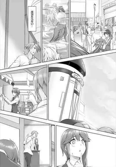 [Kyougoku Touya] Orokamono wa Nekomimi Dorei ni Izon suru ~Hajimete no Choukyou Seikatsu~ 01-18