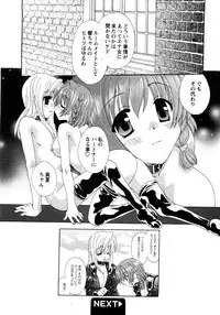 COMIC Himedorobow 2008-04