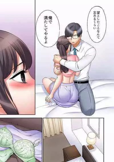 [Nanashiki Fuka] 