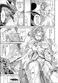 COMIC HOTMiLK 2014-07