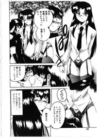 [Wanyanaguda] Toshiharukure wa Toshiue no Shosei ni Sukareru taipu?