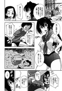 COMIC Maihime Musou Act. 06 2013-07