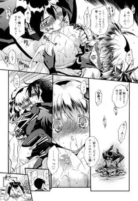 Manga Bangaichi 2015-09