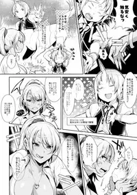 (COMIC1☆11) [Inariya (Inari)] Oneshota ibun-roku Vol. 1