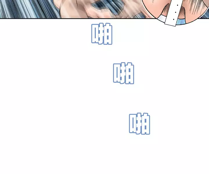 中文韩漫 療育女孩 Ch.0-10