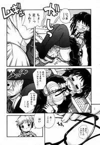 COMIC XO 2007-07 Vol. 14