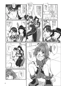(SC36) [Nozarashi (Nozarashi Satoru)] Shi Shi Mai Mai (Super Robot Wars)