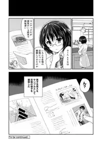 [Tohgarashi Hideyu] Dokidoki Jikken Note Ch. 1-5