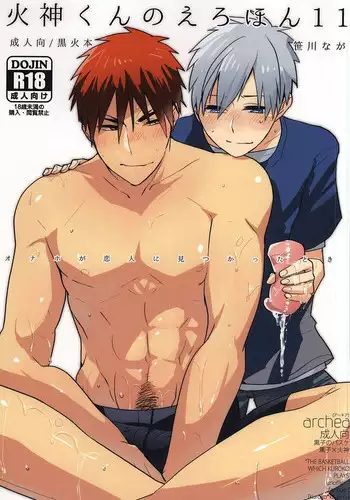 [hn (Nanabishi Hiro)] happy Re:verse day (Kuroko no Basuke) [English] [Baka Dumb Aho Scans]