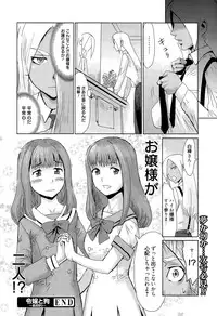 Manga Bangaichi 2015-09