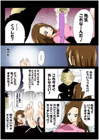 [e] tickling 04