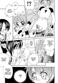 [Mikami Hokuto] JUNK Kyoudai | Junk Siblings [English] [desudesu]