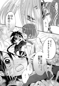 (HaruCC18) [@Simapan (Rikoko)] Tsuki ga Mieru Yoru ni (Magi: The Labyrinth of Magic)