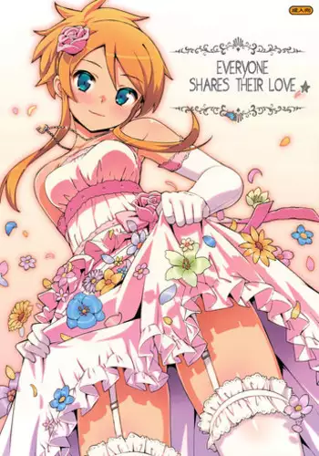 [Sena Youtarou] Imouto wa Shouganai!? | Sisters: It can be helped!? [English]