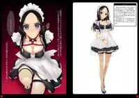 Shoujo-tachi wa Shibarareru. 2