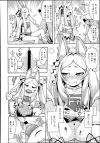 COMIC LO 2013-10 Vol. 115