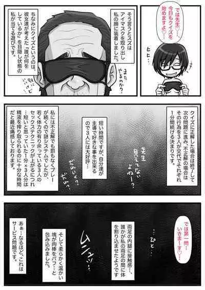 Mahōtsukai no Ossan 13