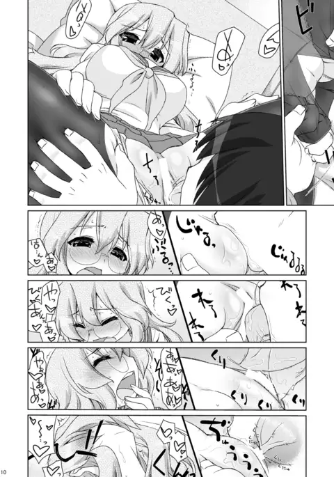 みゆきさんとHし足りない