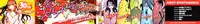 [Kotoyoshi Yumisuke] Doukoku no Taiyou Koukotsu no Tsuki Ch. 1-7 [English] =Rinruririn + Funeral of Smiles=