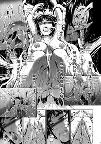(C93) [Yokohama Junky (Makari Tohru)] Pair Hunter no Seitai Vol. 2-3 (Monster Hunter) [English] [desudesu]