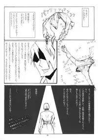 (C82) [Shichimen Soka (Sexyturkey, momo, Ryou)] Kenja ni Oshiri Ijirareru Hon (Lotte no Omocha!)