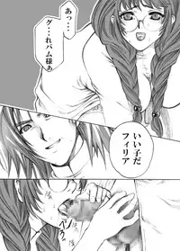 [Nagi Web, Nounai Kanojo, Tateyoko Hotchkiss (Kikuchi, Kishiri Toworu, Shiba)] Tales no toriko (Tales of the Abyss)