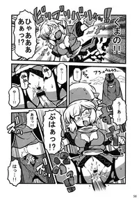 (C83) [Zenra Yashiki (Various)] Touhou Ishu Kan Goudou (Touhou Project)