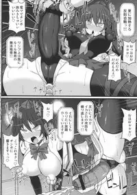 (Reitaisai 14) [Stapspats (Various)] GENSOUKYO FUTANARI CHINPO WRESTLING 5th Anniversary Memorial Book (Touhou Project)