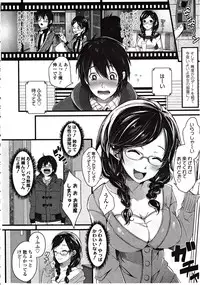 Girls forM Vol. 03