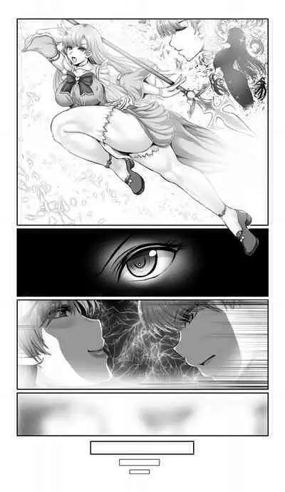 SweetEdda vol. 13 Nin Tsuma Hiroin Rei Hen Moto Mahō Shōjo Thinkururiria Aku Chin Ni Tsu
