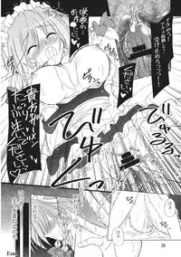 (Reitaisai 6) [eratoho Goudou (Various)] Ijou Keiken +1 - Abnormal Experience Plus One (Touhou Project)