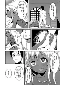 [KFC (Yu)] Ro-chan no Shintai Kensa (Kantai Collection -KanColle-) [Digital]