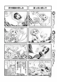 COMIC Penguin Club 2007-11