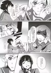 [Keru Miyako (Yanagi Hareta)] キズを癒しましょう (Kantai Collection -KanColle-)