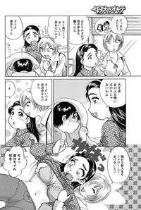 Men's Young 2010-03