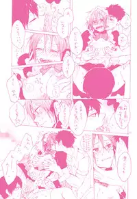 [sashilot(天井しお)] よんP! (free)sample